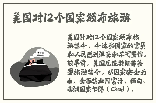 99国产产品