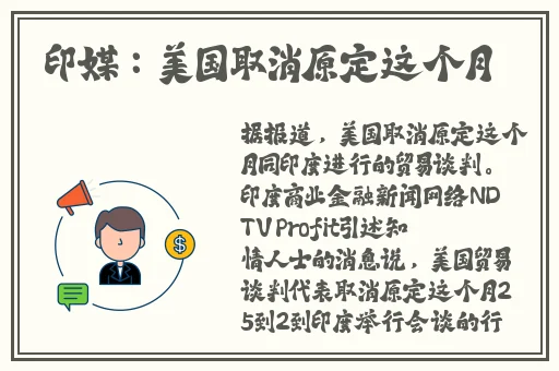 晚上一个人偷偷看B站