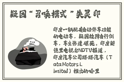 呱呱爆料911吃瓜网站