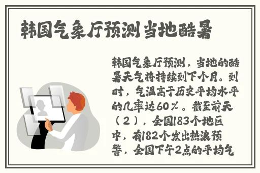 的意思打牌不盖被子网免费