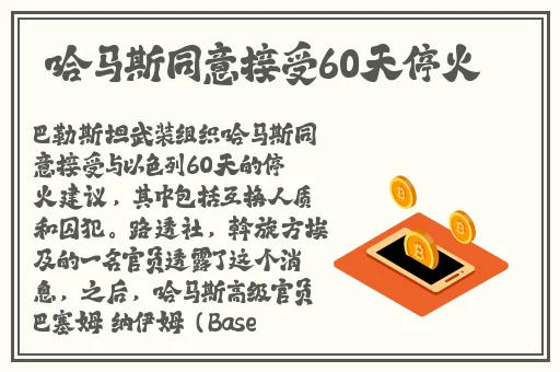 日韩精品一区二区在线视频