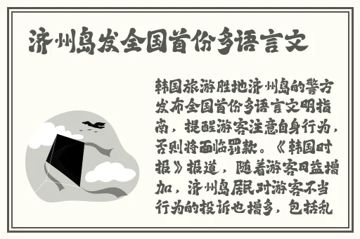 2020国产精品级品色在线